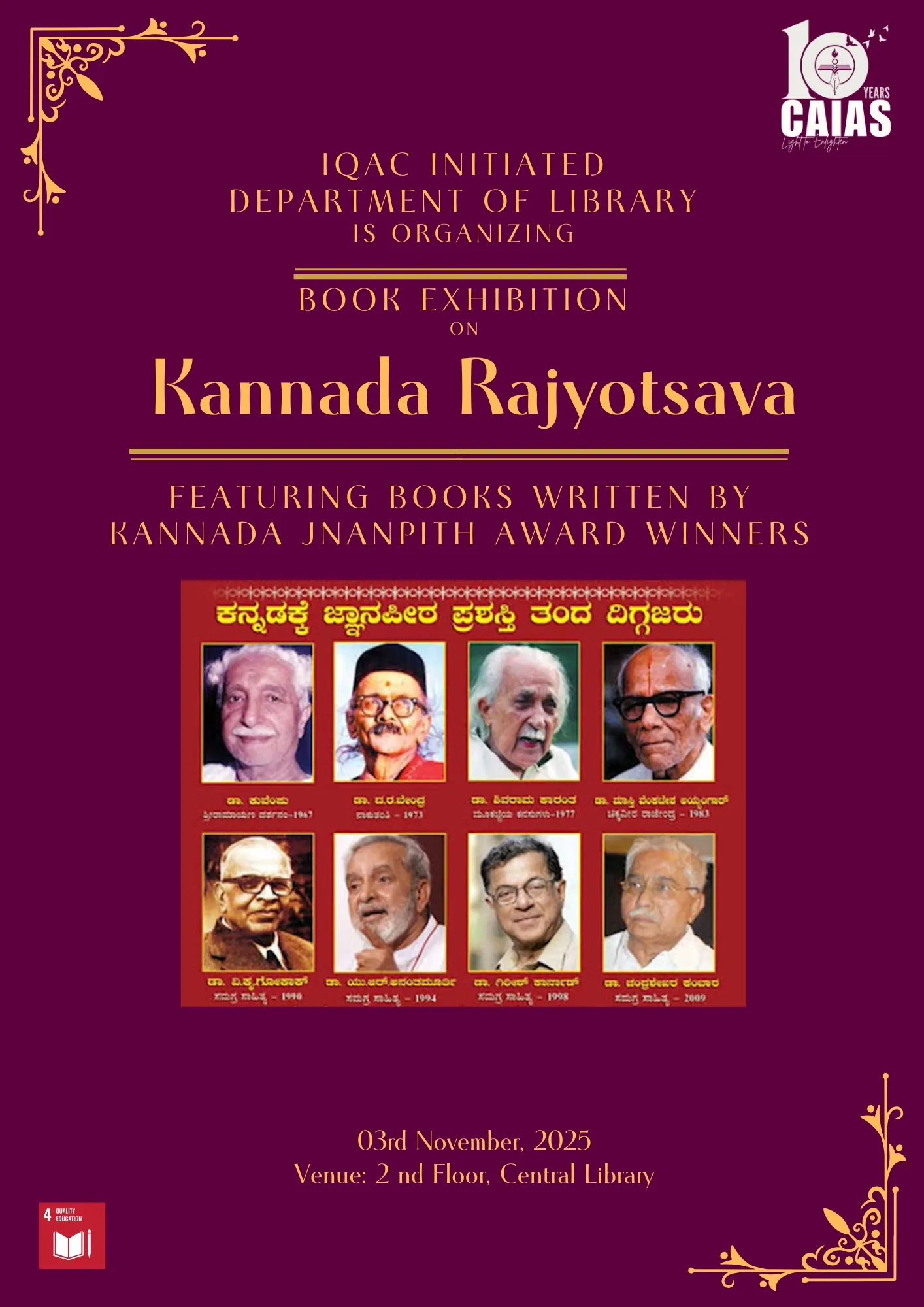 Kannada Jnanpith Awardee Book Exhibition