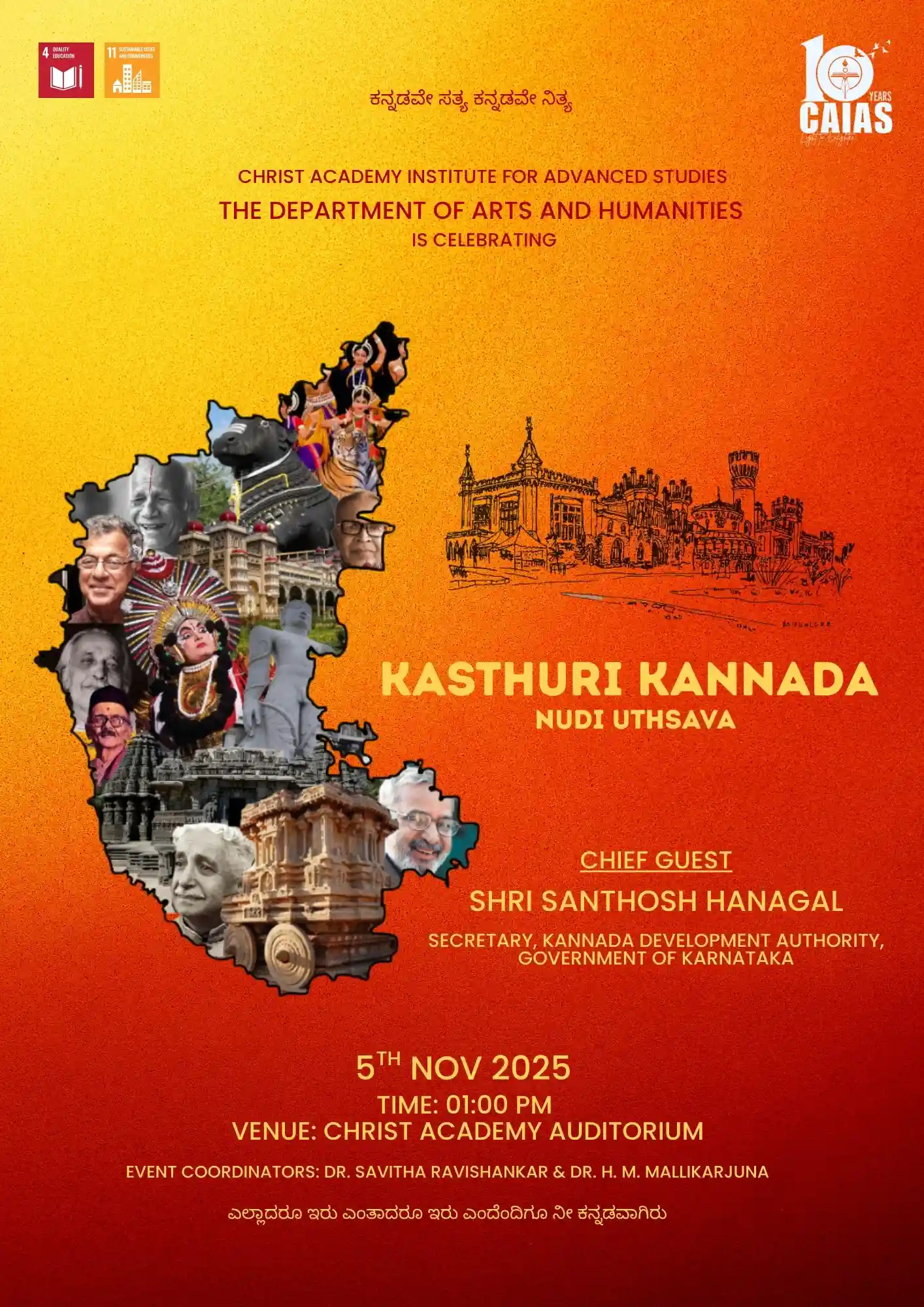 Kasthuri Kannada Nudi Uthsava