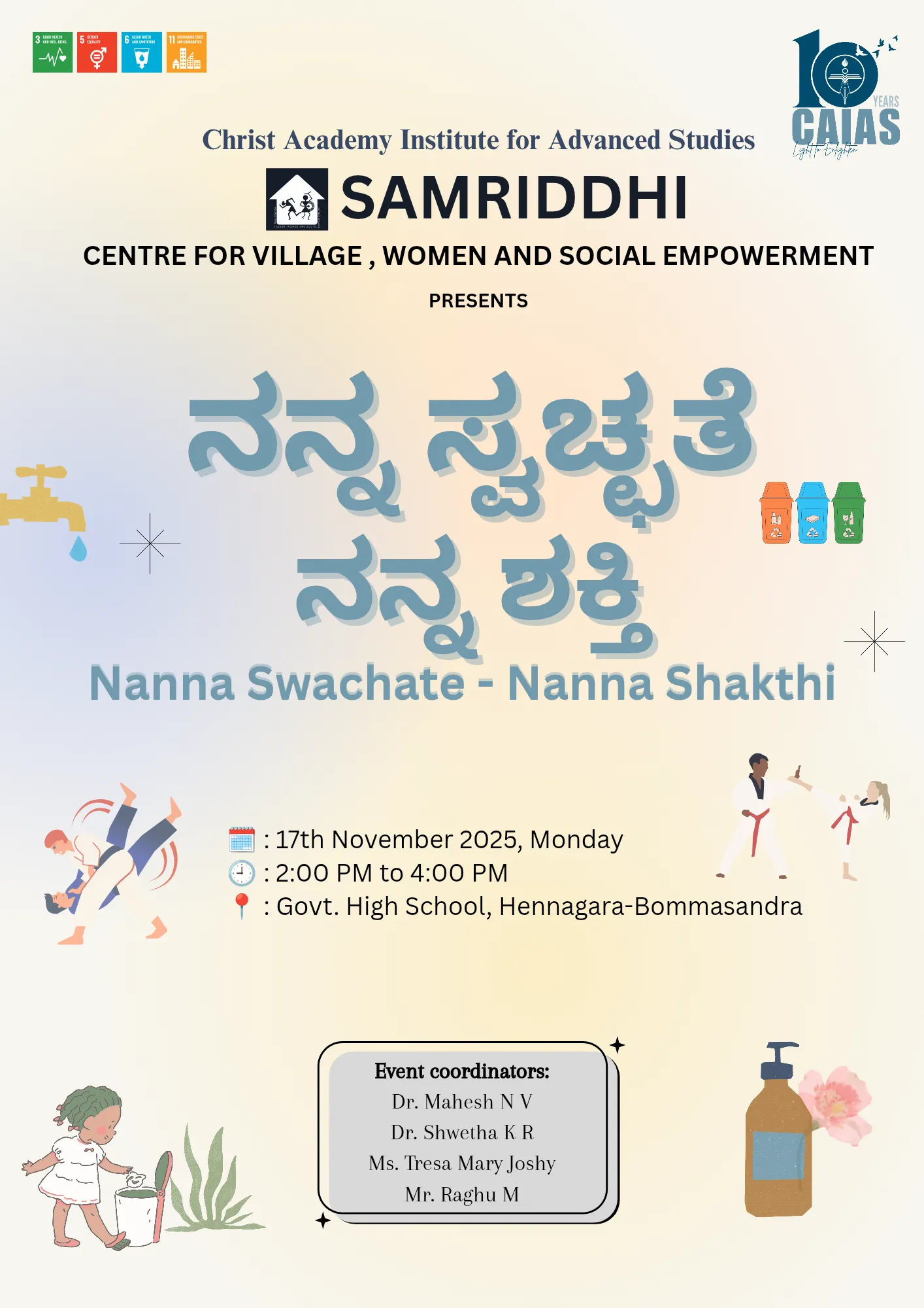 Nanna Swachathe – Nanna Shakthi