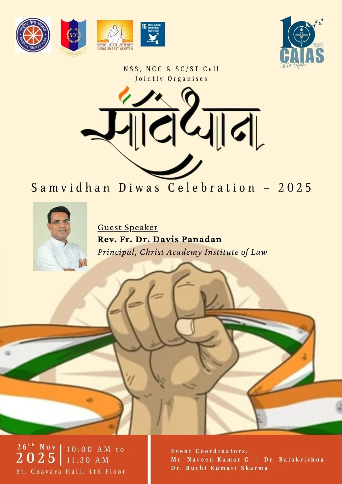 Samvidhan Diwas 2025